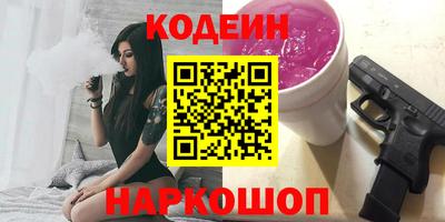 марки lsd Бийск