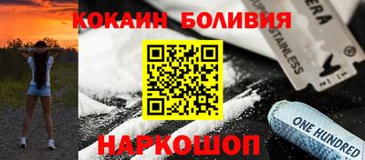 прущий лед Тула