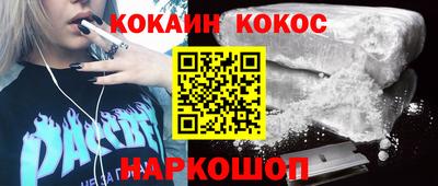 амфетамин Беслан
