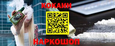 кокаин перу Бузулук