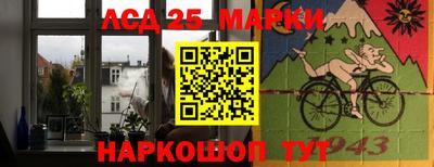 кристаллы Бугуруслан