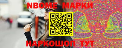 кристаллы Бугуруслан
