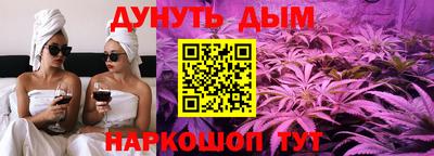 кристаллы Бугуруслан