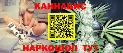 каннабис Туймазы