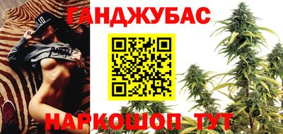 кристаллы Бугуруслан