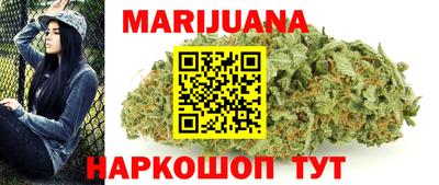 кристаллы Бугуруслан