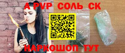 кристаллы Бугуруслан