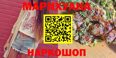 кристаллы Бугуруслан