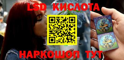 кокаин перу Бузулук