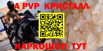 кокаин перу Бузулук