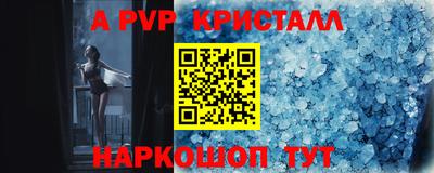 кокаин перу Бузулук