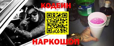 кристаллы Бугуруслан