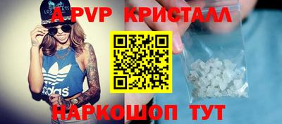 кокаин перу Бузулук