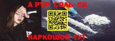кристаллы Бугуруслан