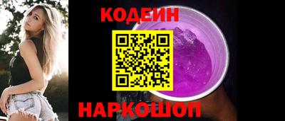 кокаин перу Бузулук