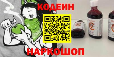 кокаин перу Бузулук