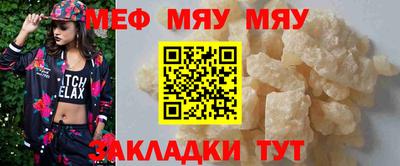 кристаллы Бугуруслан
