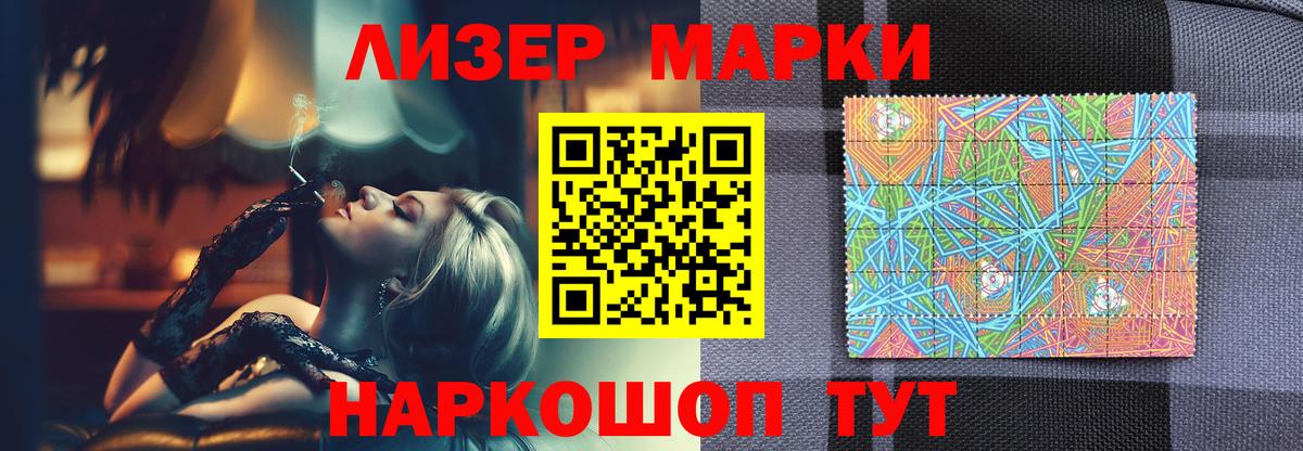 ЛСД экстази кислота Ишим