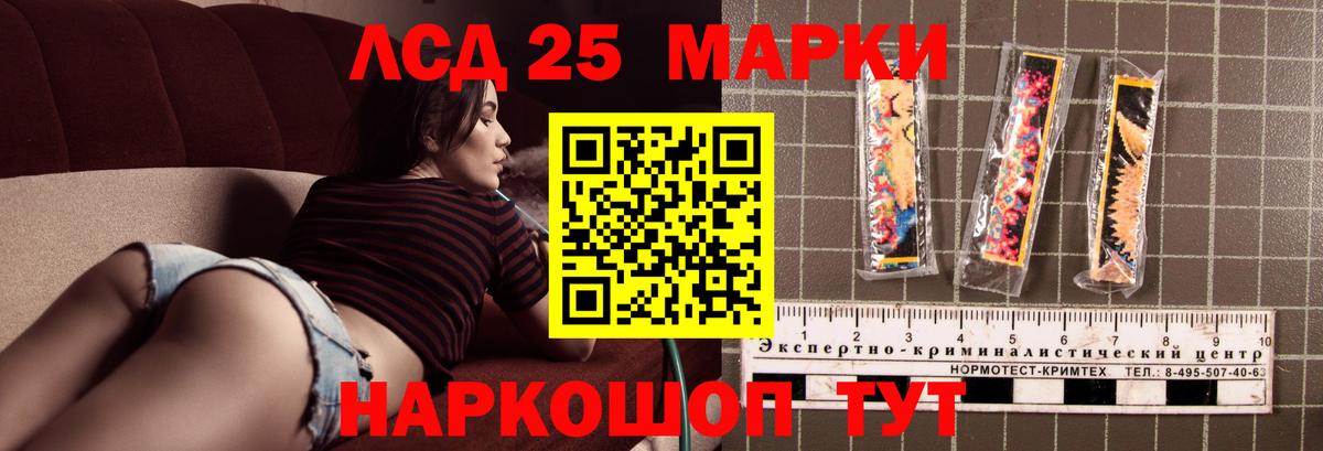 ЛСД экстази ecstasy  ЛСД экстази кислота  Вход с VPN  Ишим 
