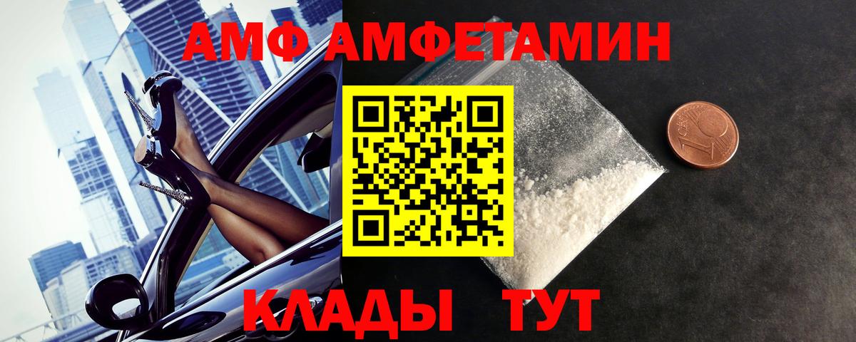 Первитин Декстрометамфетамин 99.9%  Вход с VPN  Ишим 