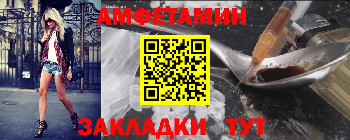 Первитин мет Ишим