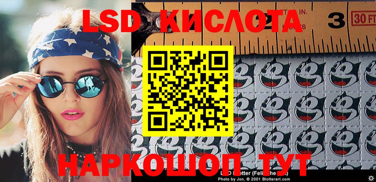Наркотические марки 1,8мг Ишим