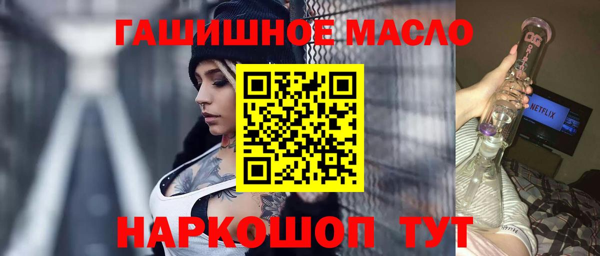ТГК жижа Ишим