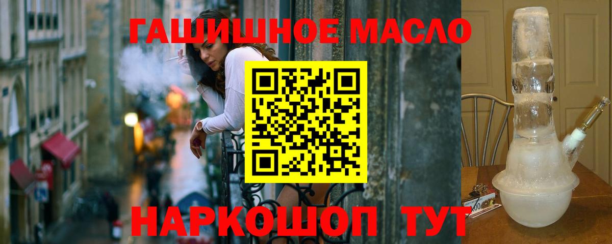 ТГК Wax  Вход с VPN  Ишим 