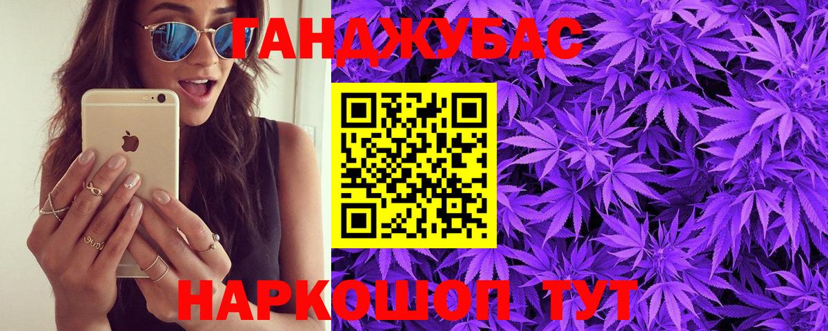 Конопля конопля  Шишки марихуана VHQ  Вход с VPN  Марихуана сатива  Ишим 